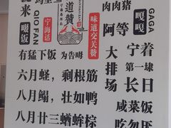 -面道赞宁海海鲜面(迎凤街店)