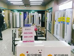 -苏宁易购(Suning Pro武汉中南店)
