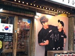 -401餐厅(弘大店)