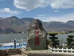 -大理洱源西湖景区