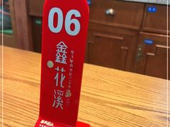 -鑫花溪牛肉米粉(印象水街都心荟店)