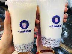 -一只酸奶牛(八一路店)