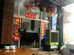 大堂-茶泡饭(李子坝店)