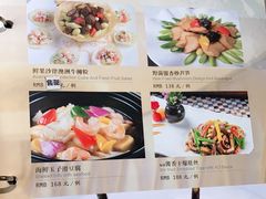 -广州塔晖粤轩中餐厅