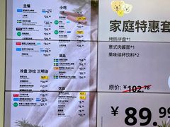 -宜家·瑞典风味餐厅(北京西红门店)