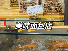 -苹果花园(襄阳南路店)