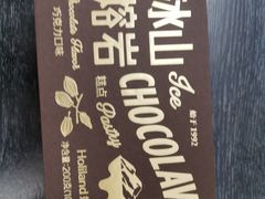 -好利来(清华南门店)