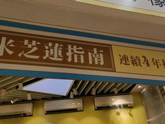 -柠檬车露(卖草地店)
