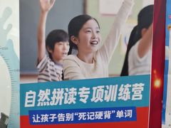 -关键词英语·青少儿·语言培训(福田区委校区)