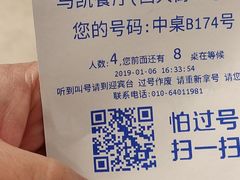 -马凯餐厅(地安门店)