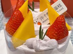 -许个愿吧蛋糕(同和金铂店)