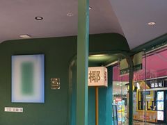 -椰小鸡·琼州糟粕醋·火锅(美兰缤纷城店)