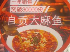-懒人盐府人家(航天桥店)