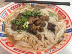 -吴一川牛腩粉(西村店)