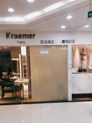 -Kraemer Paris  苏豪路易士·嘉玛发廊
