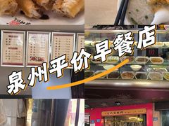 -远记面线糊(世纪巨星店)