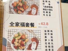 -呷贺盐酥鸡(抄纸巷店)