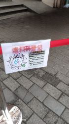 -重庆医科大学附属儿童医院(渝中院区)