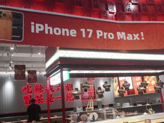 -成都你六姐·牛肉冒菜(信泰中心商场店)