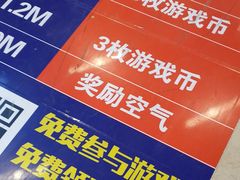 -Play1家庭娱乐中心(裕华万达店)