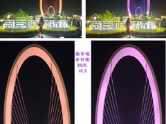 -南京眼步行桥