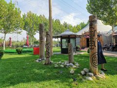 -九十九顶毡房(阜石路店)