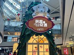 -上海尚嘉中心