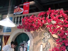 -前海沿·青岛菜(李沧万达店)