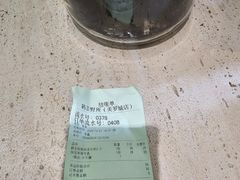 -鹤茶野所(上海首店)