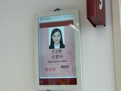 -复旦大学附属华山医院(虹桥院区)