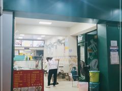 -冰神(火炬路店)