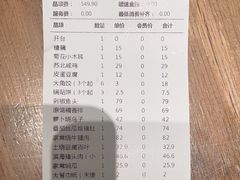 -山芋腔苏北菜(盐城滨海店)
