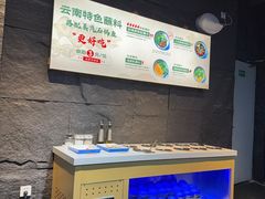 -云海肴云南菜·蒸汽石锅鱼(青岛万象城店)