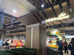-大昌超市(中环店)