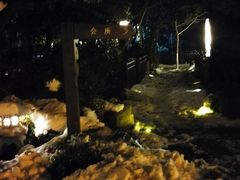 -天目湖涵田半山温泉