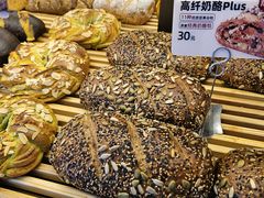 -原麦山丘(望京小街店)