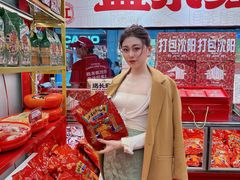 -皇城恒隆广场