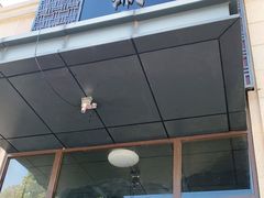 门面-竹叶涮肉坊(总店)