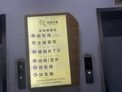 -欧亚汇集(飞跃路店)