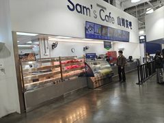 -山姆美式餐吧(鼓楼店)
