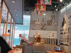 -成都你六姐·牛肉冒菜(上海环宇荟店)