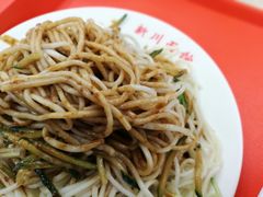 -华天新川面馆(缸瓦市店)