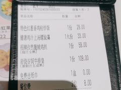-杯子红牛排(创意产业园店)