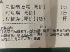 -孖记茶档·热腾茶餐(荔湾领展广场店)