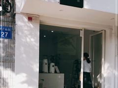 门面-浆木咖啡馆(湘子庙街店)