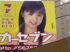 -台场海滨公园船码头