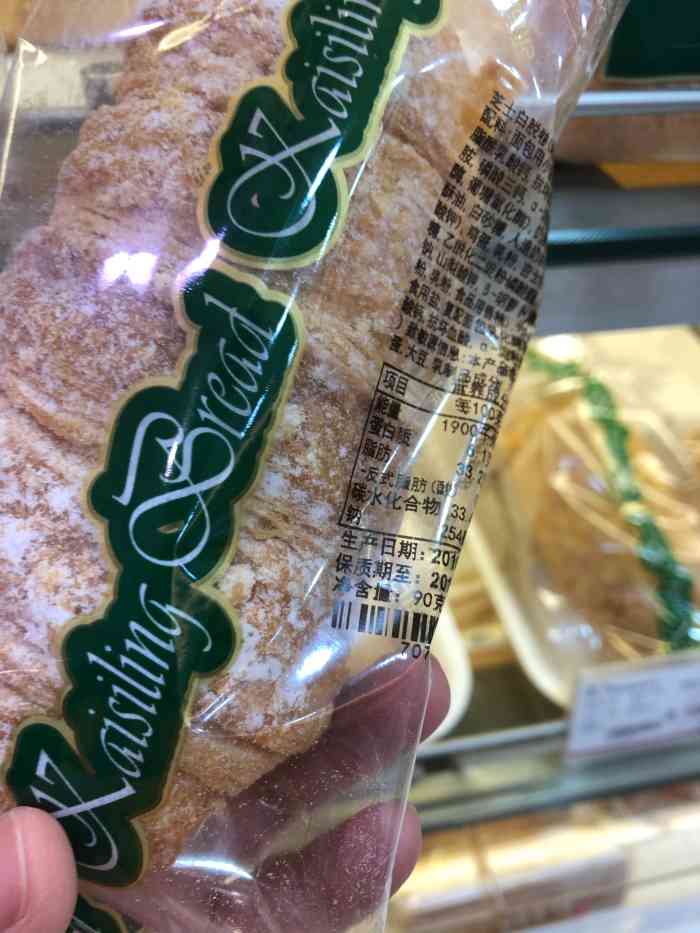 凯司令西饼(万达广场店)-"今天路过万达广场,看见了凯司令蛋糕店,他.