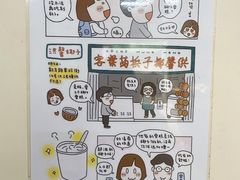 -洪馨椰子