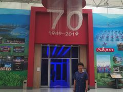 -吉林市博物馆