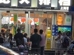 -欧记大排档·景德菜(上海首店)